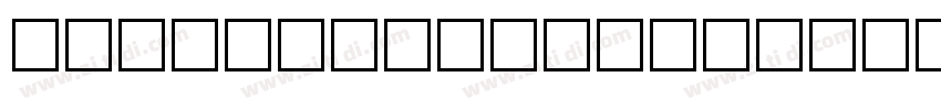 HunterRiver Regular字体转换